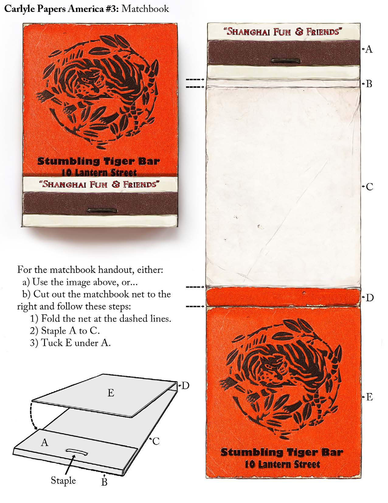 пачка спичек